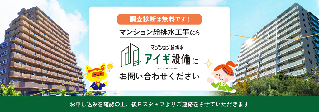 お問い合わせは無料です。お気軽にご連絡ください。